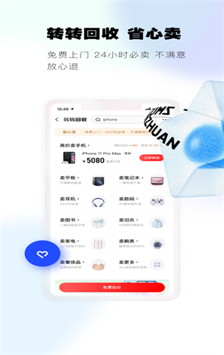 交易平台app下载最新，交易平台app下载最新版本