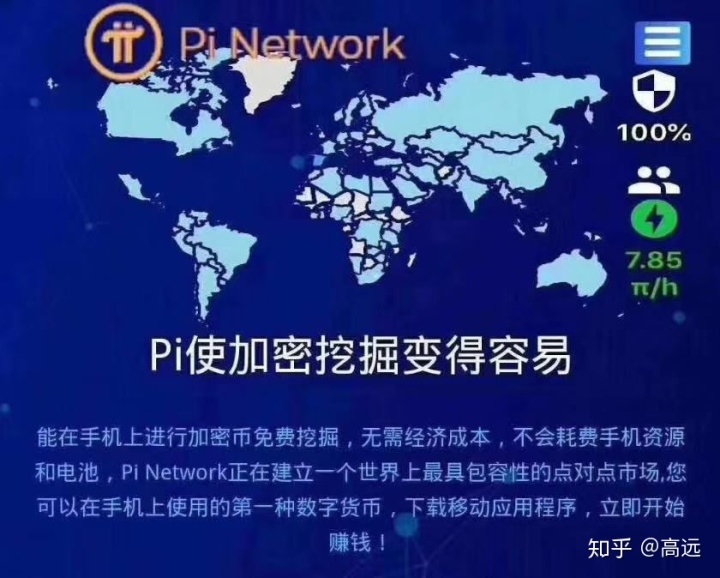 2022区块链大会讨论派币，2022区块链技术与应用继续教育考试题及答案