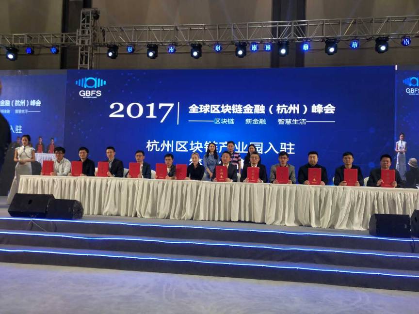 2022区块链大会讨论派币，2022区块链技术与应用继续教育考试题及答案