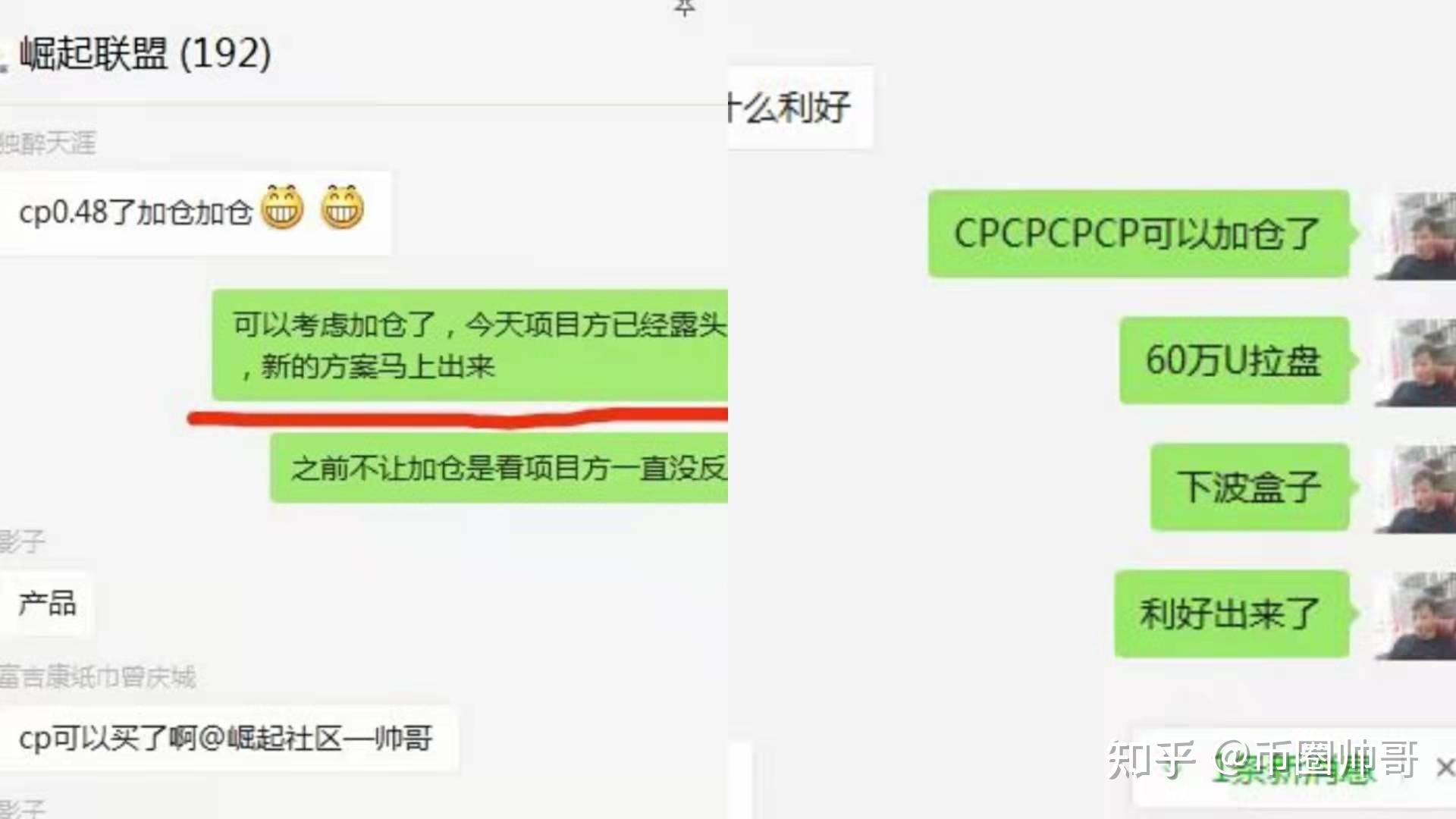 薄饼交易所网址，薄饼交易所app下载