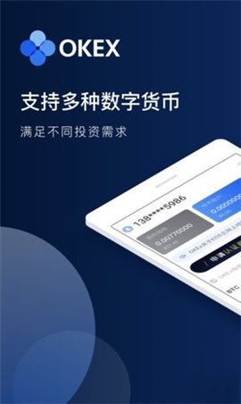 交易所app官方下载，芝麻交易所app官方下载