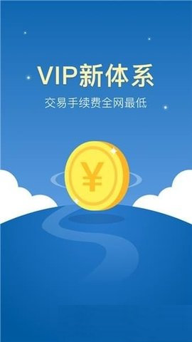 交易所app官方下载，芝麻交易所app官方下载