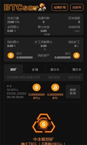 lunc币交易所正版app下载，