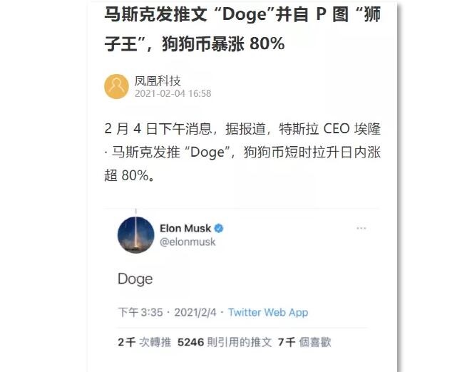 狗币和屎币哪个好，狗狗币和屎币哪个值得投资