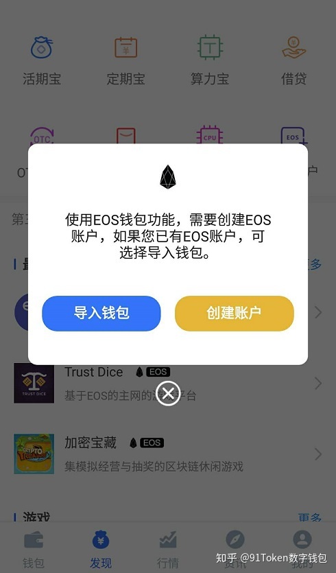 toptoken钱包，toptoken钱包怎么提现
