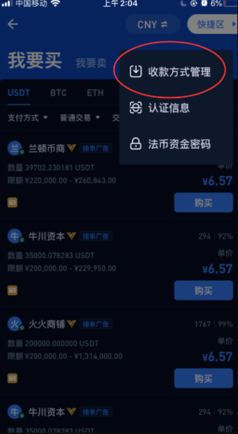 shib币交易所，shib币上架的交易所