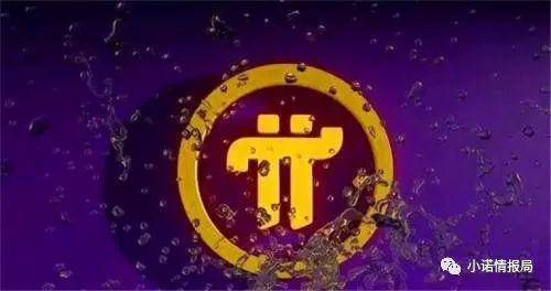 pi币是真的还是假的，pi币真的还是假的2002年
