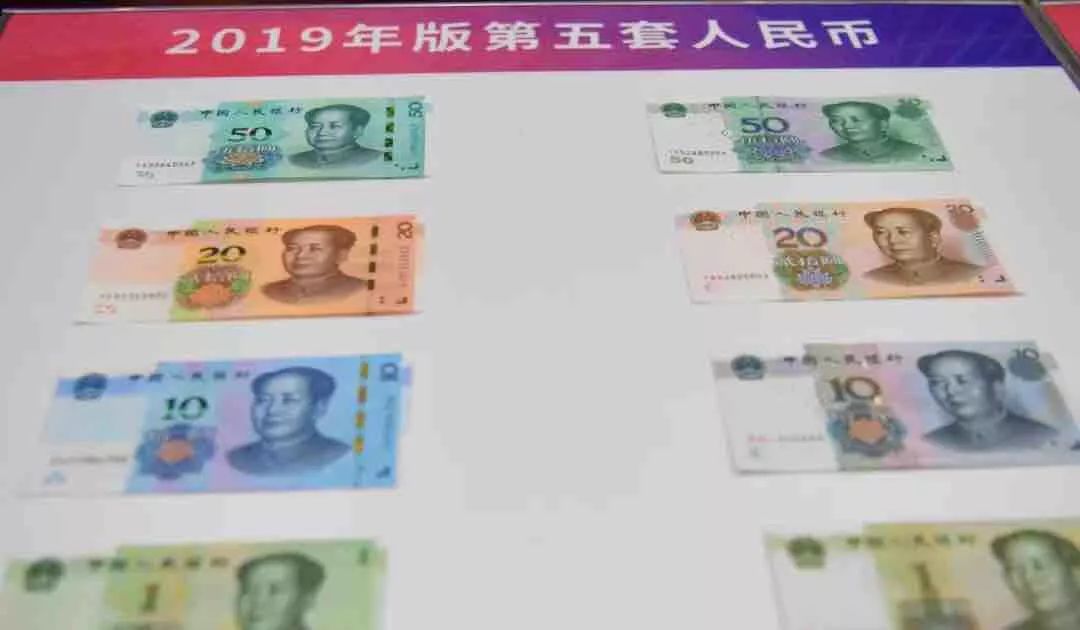 人民币错币交易平台，人民币错币收藏价格表