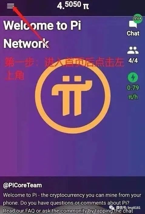 pi币是新币会吗，pi币真的会有价值吗