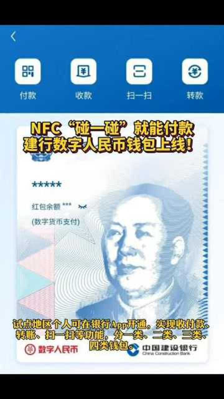 数字货币钱包app哪个好，数字货币钱包app哪个好一点
