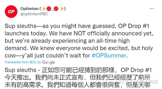 op币什么地方下载，
