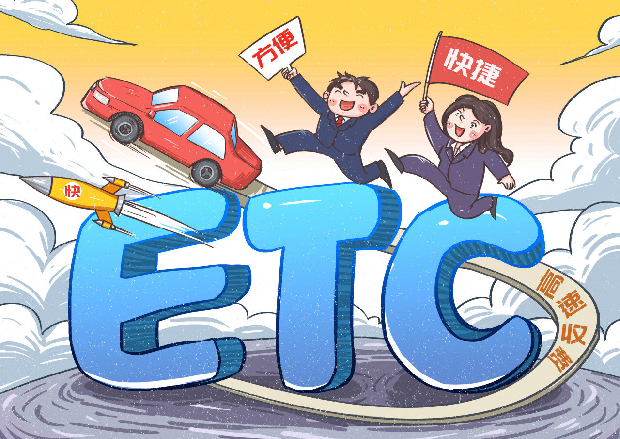 etc是什么币，etc是什么币种