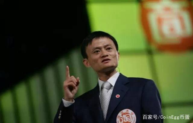 马云买比特币了吗？，马云买200万比特币