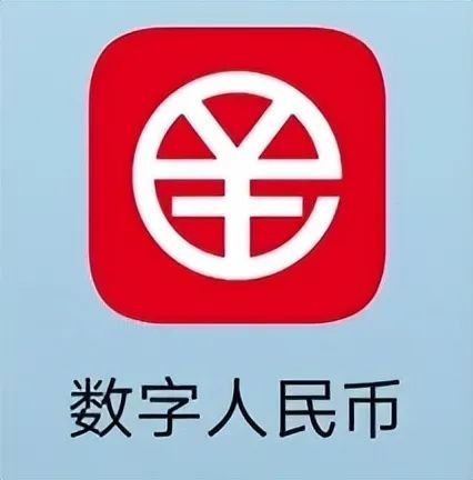 数字人民币下载官网，数字人民币下载官网安装