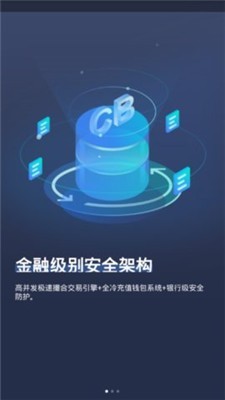 chz币交易所正式版app下载，zb中币交易所app最新官网下载