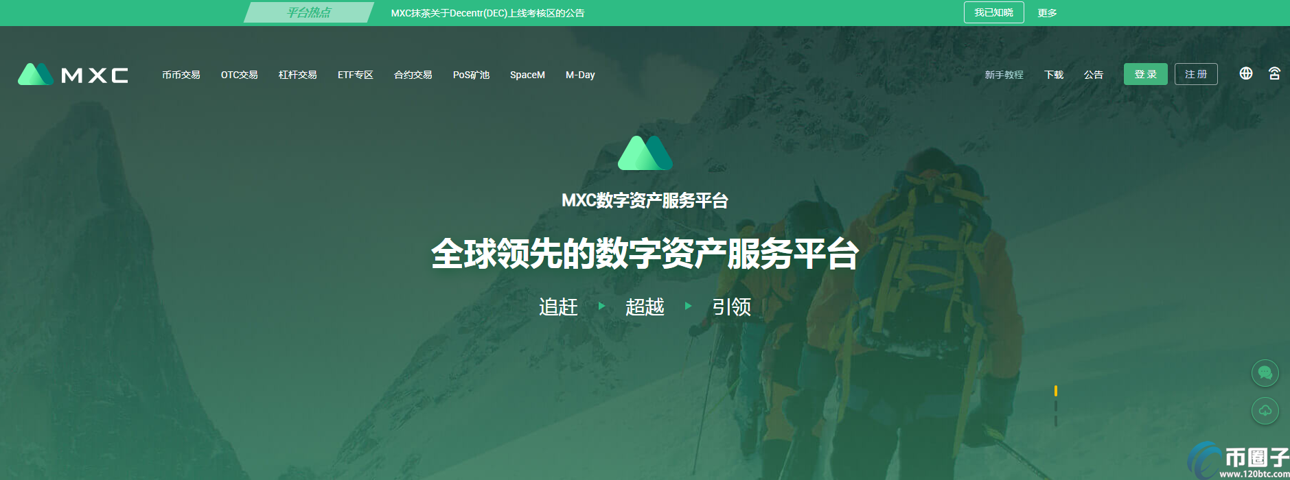 虚拟币交易所下载，国内虚拟币交易软件