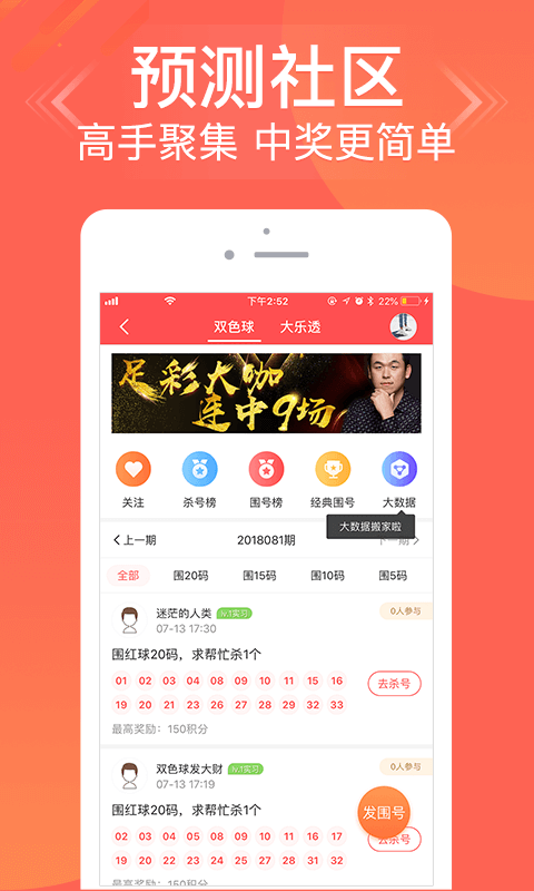比特币三分赛车彩票app下载，比特币3分赛车欣赏wх1点vip