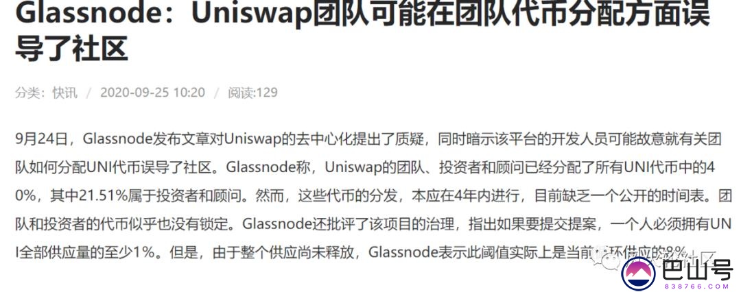 uni币价格，uni币价格预测