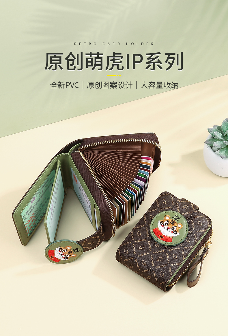 抹茶钱包，抹茶钱包地址怎么弄