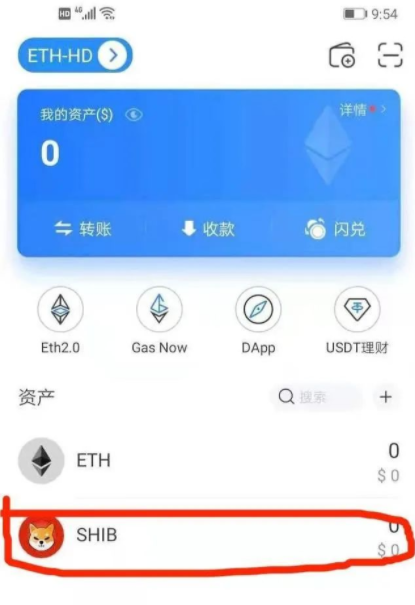 和链币钱包，链上钱包和链下钱包