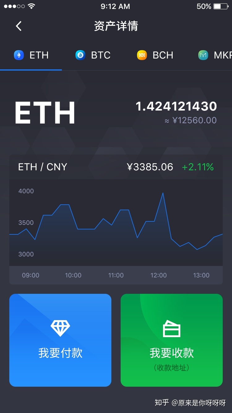 以太坊钱包，以太坊钱包app