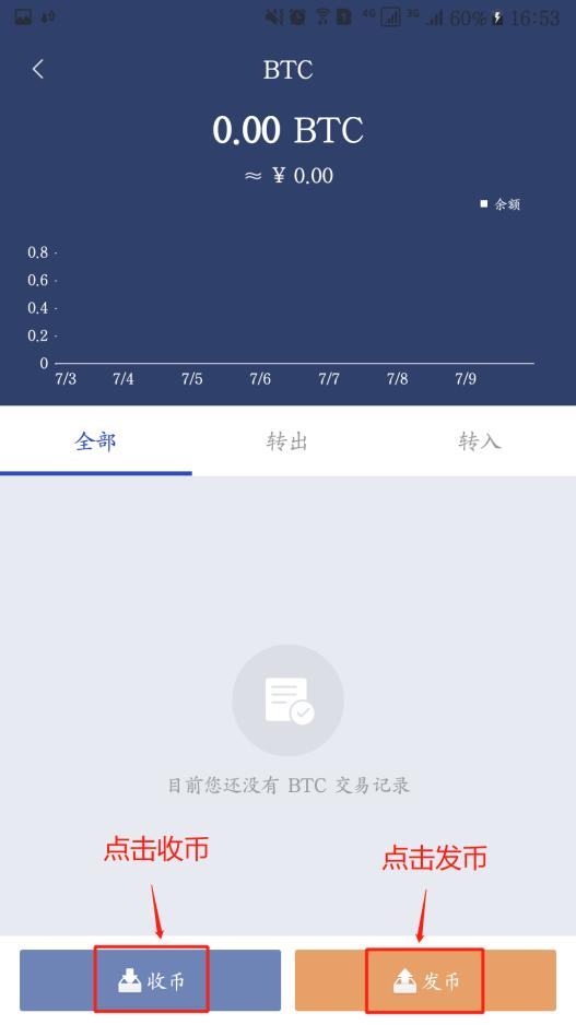 比特派钱包下载，比特派钱包下载中晟兴