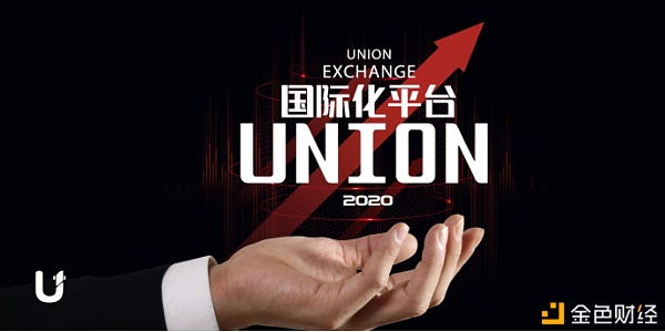 云币网，云币网交易所