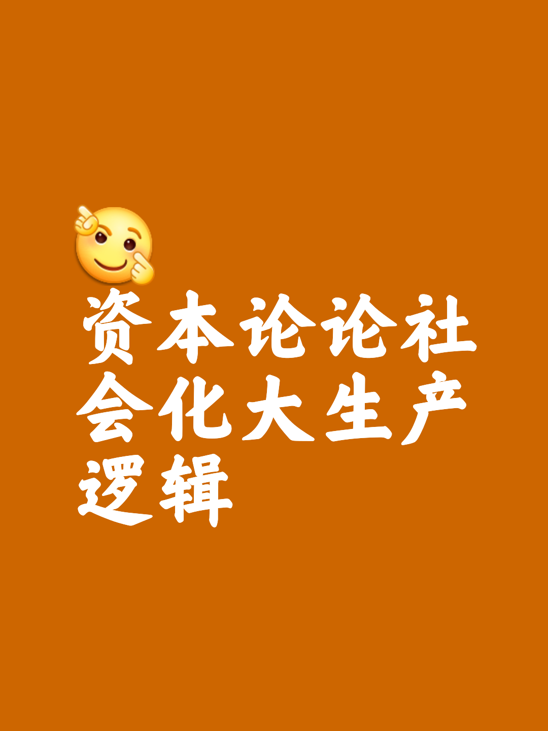 坚果资本，坚果资本邱恺多大年纪