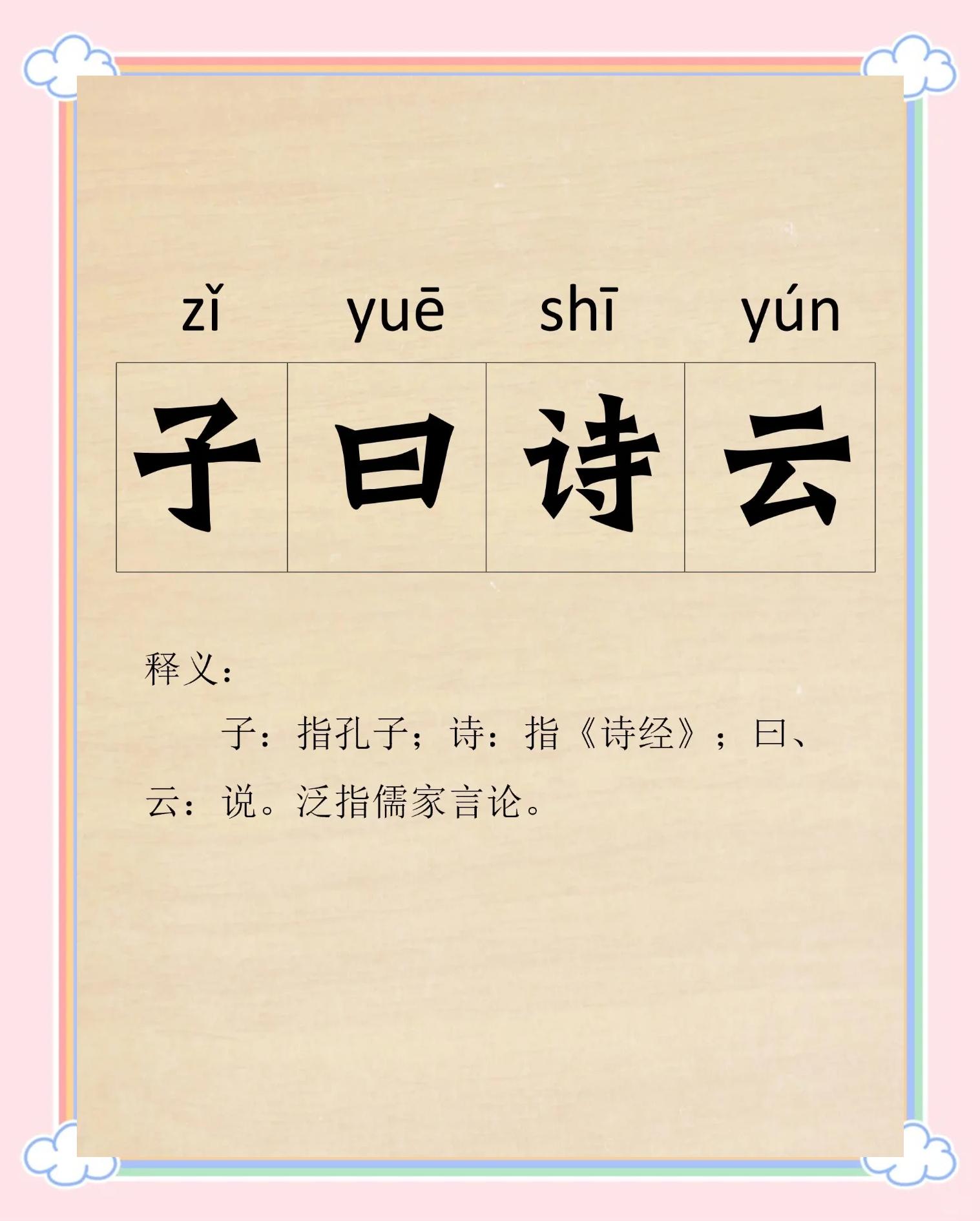 云的古诗，形容火烧云的古诗