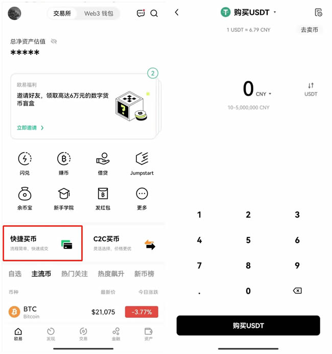 比特币平台大全，比特币十大平台