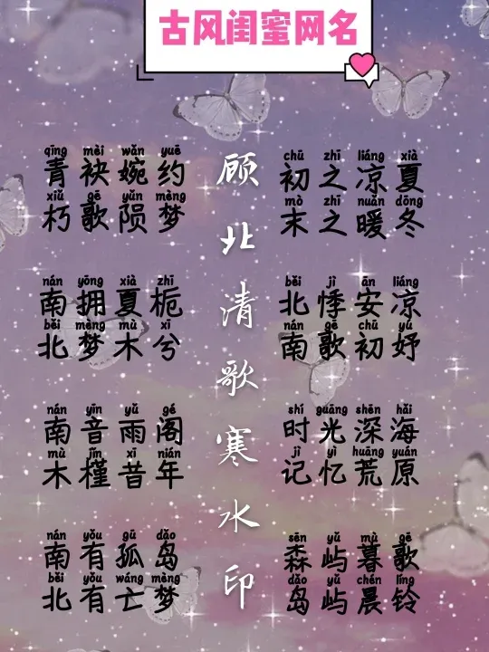 闺蜜昵称，闺蜜昵称2个人 简短霸气