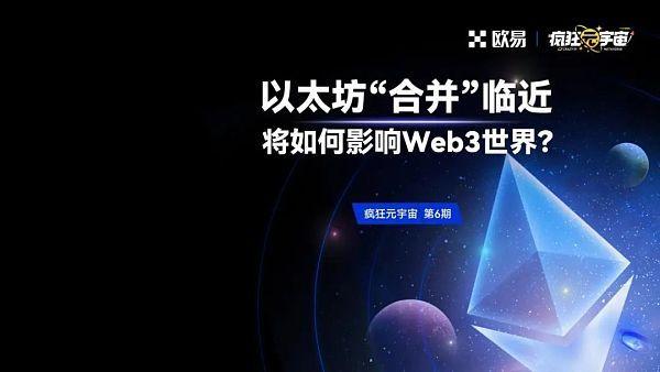 国内以太坊经营合法吗，以太坊内地app