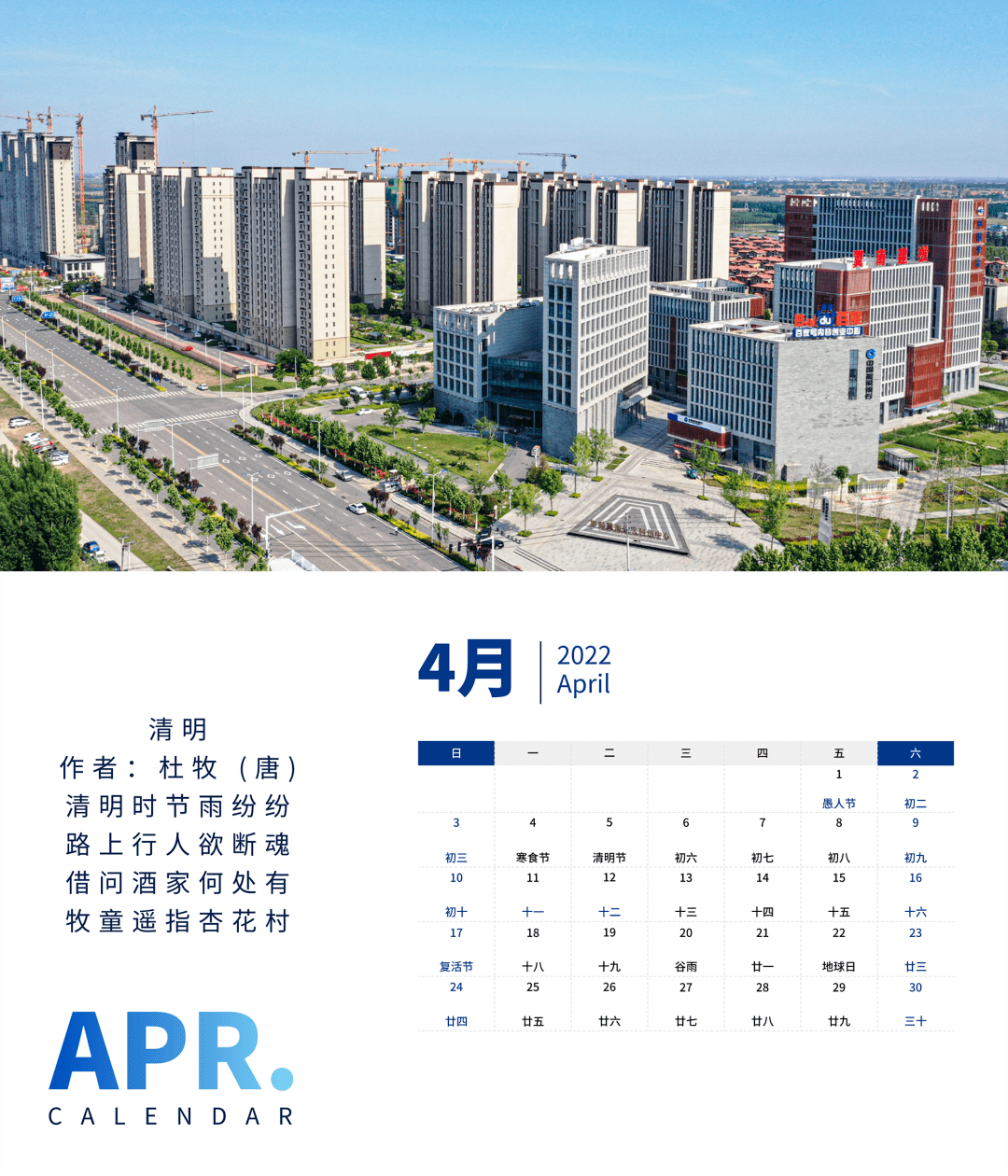 2022今天邯郸限几号，邯郸市今天限几