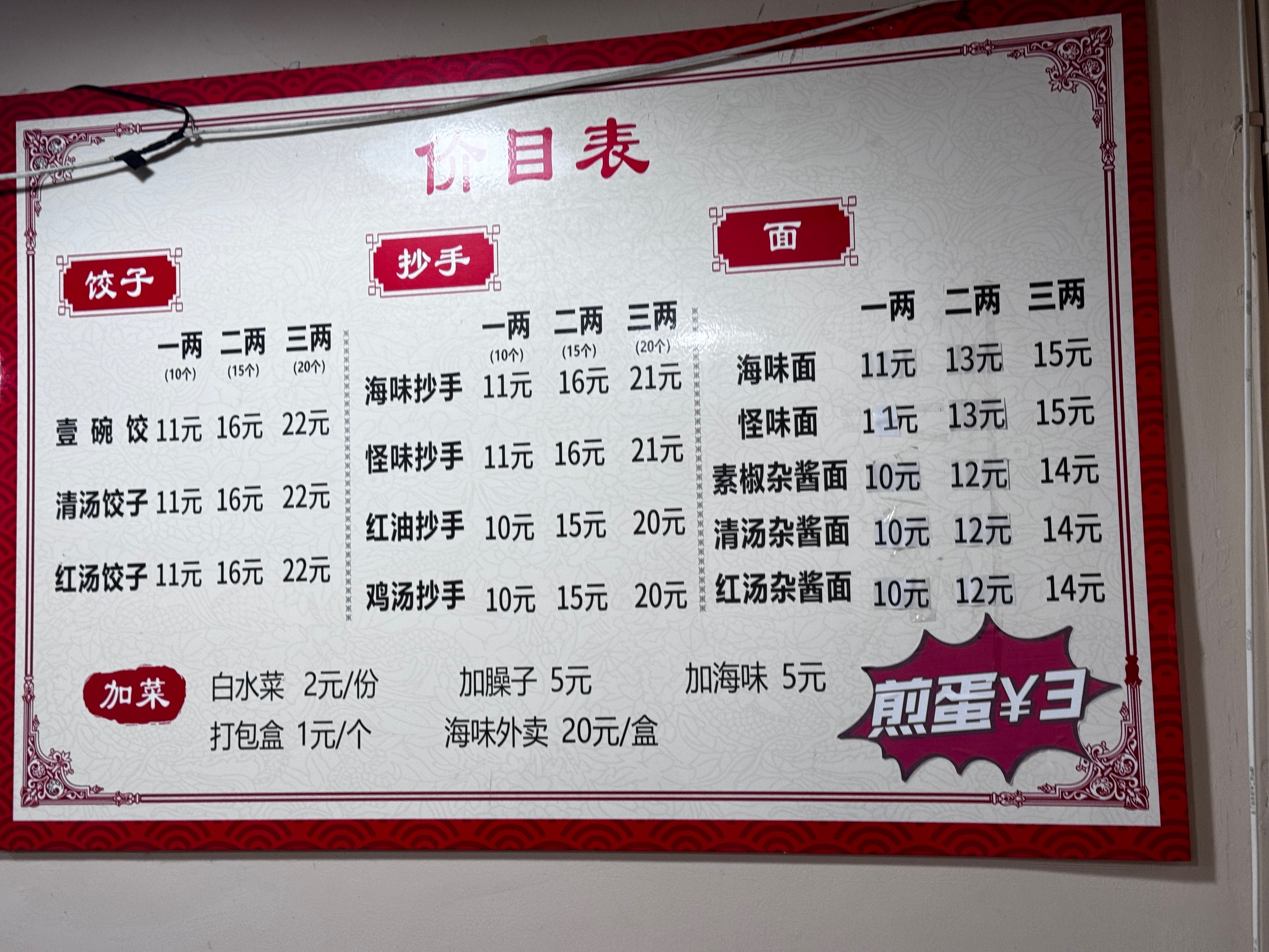 小店名字店名大全，小店名字店名大全带小字