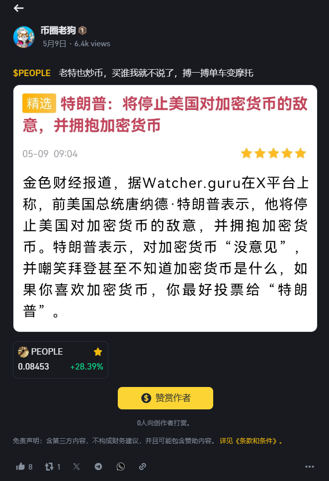 eth去哪里买，eth哪里交易手续费低