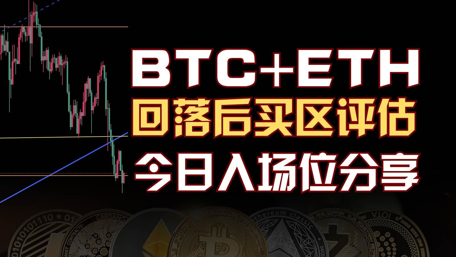eth去哪里买，eth哪里交易手续费低