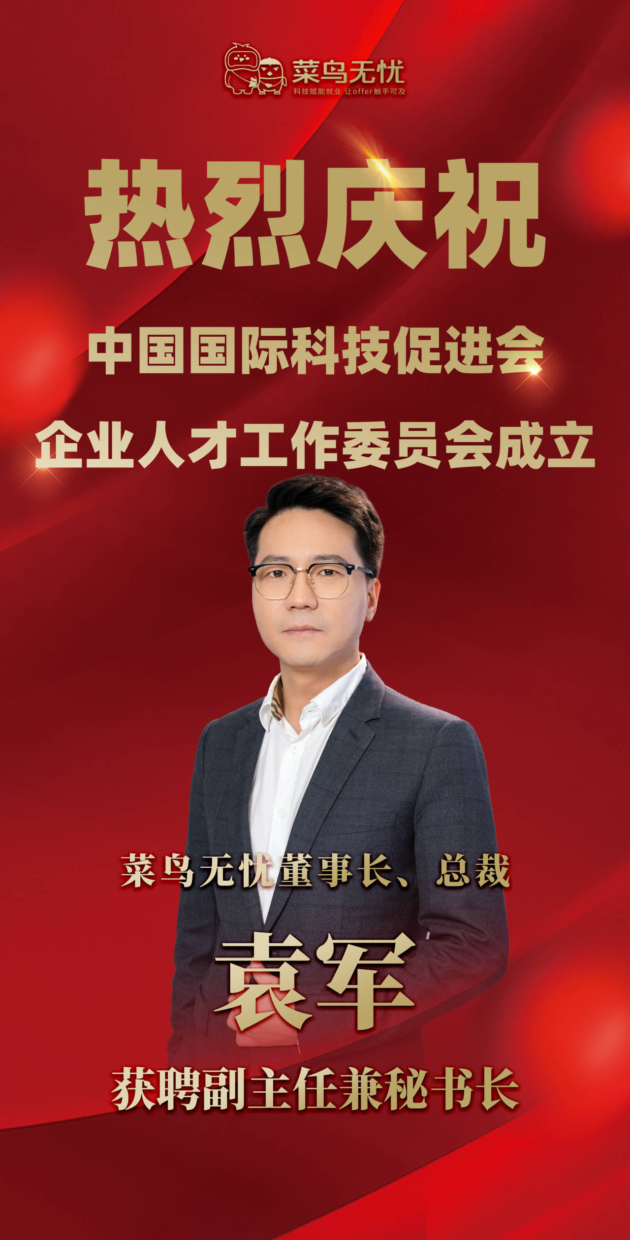 董事长秘书，董秘在公司排老几