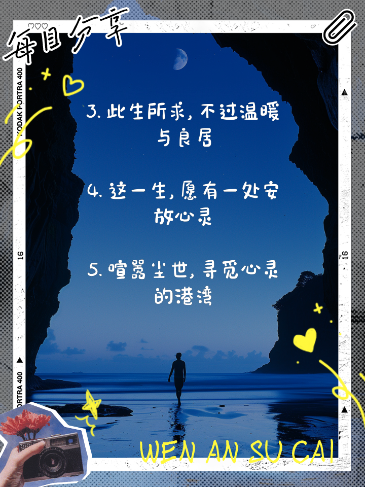 房地产文案，建党节房地产文案